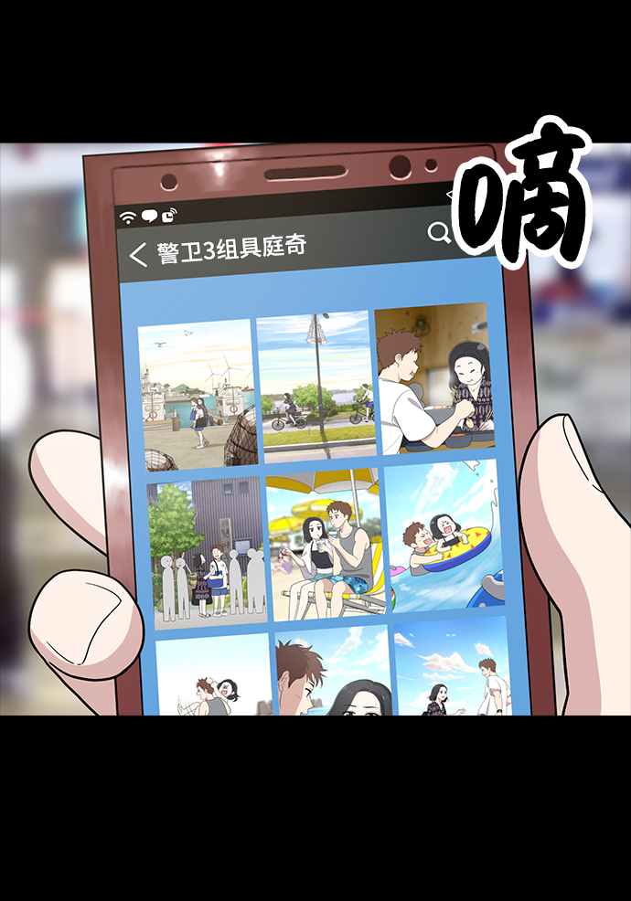 第78话5