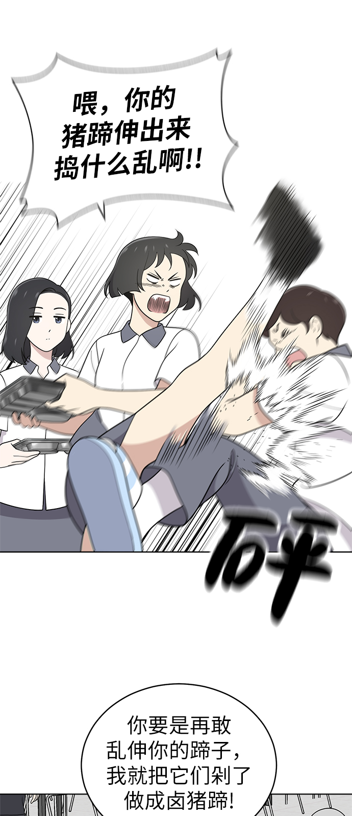 第38话40