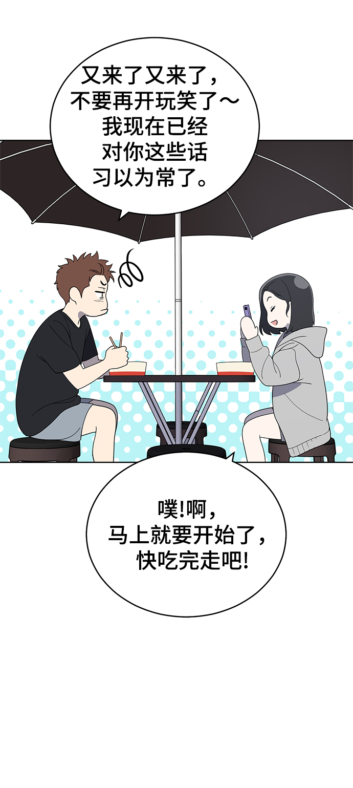 第61话52