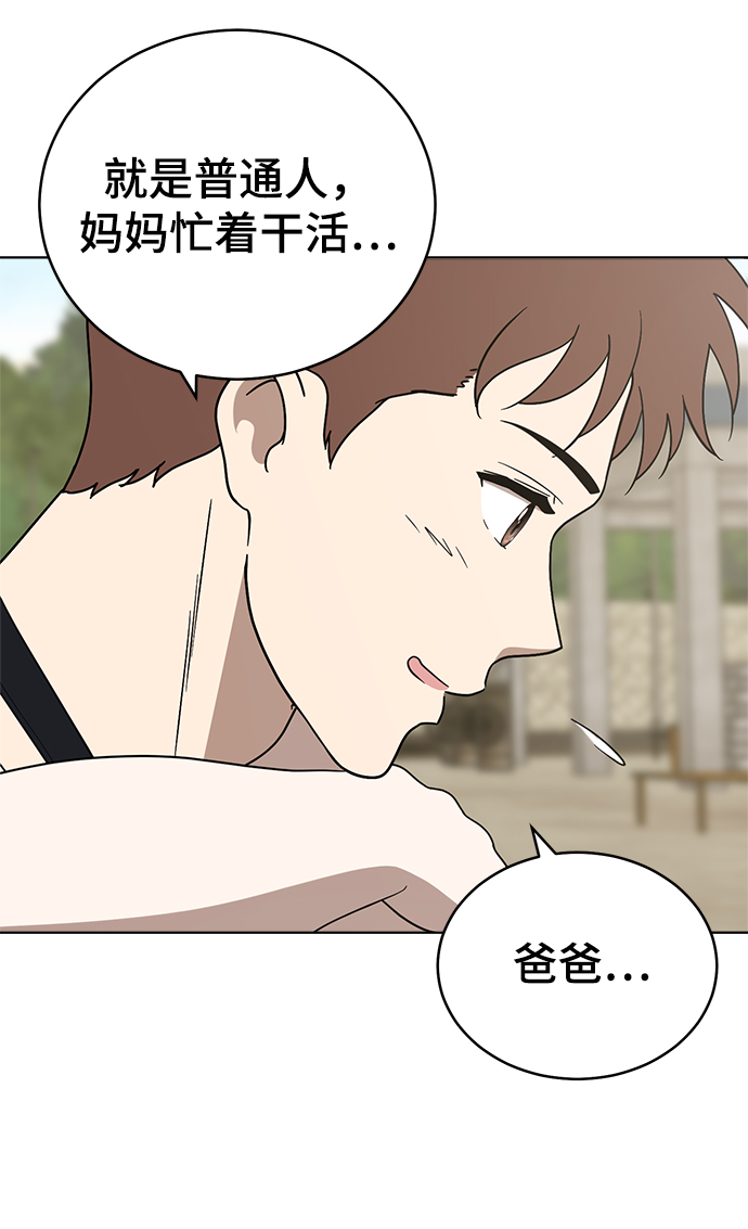 第72话61