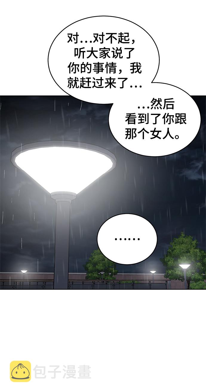 第79话59