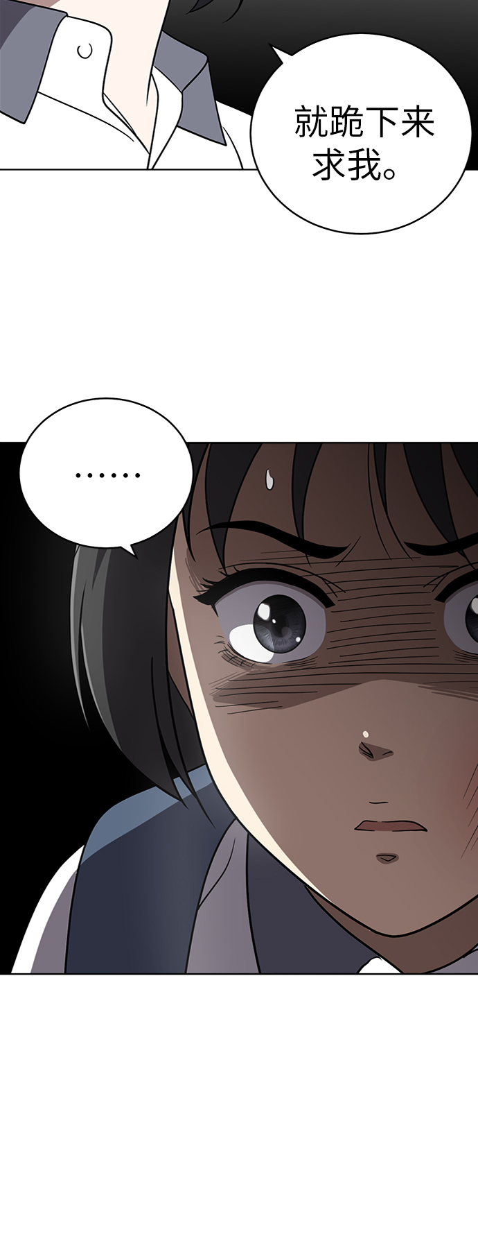 第29话55