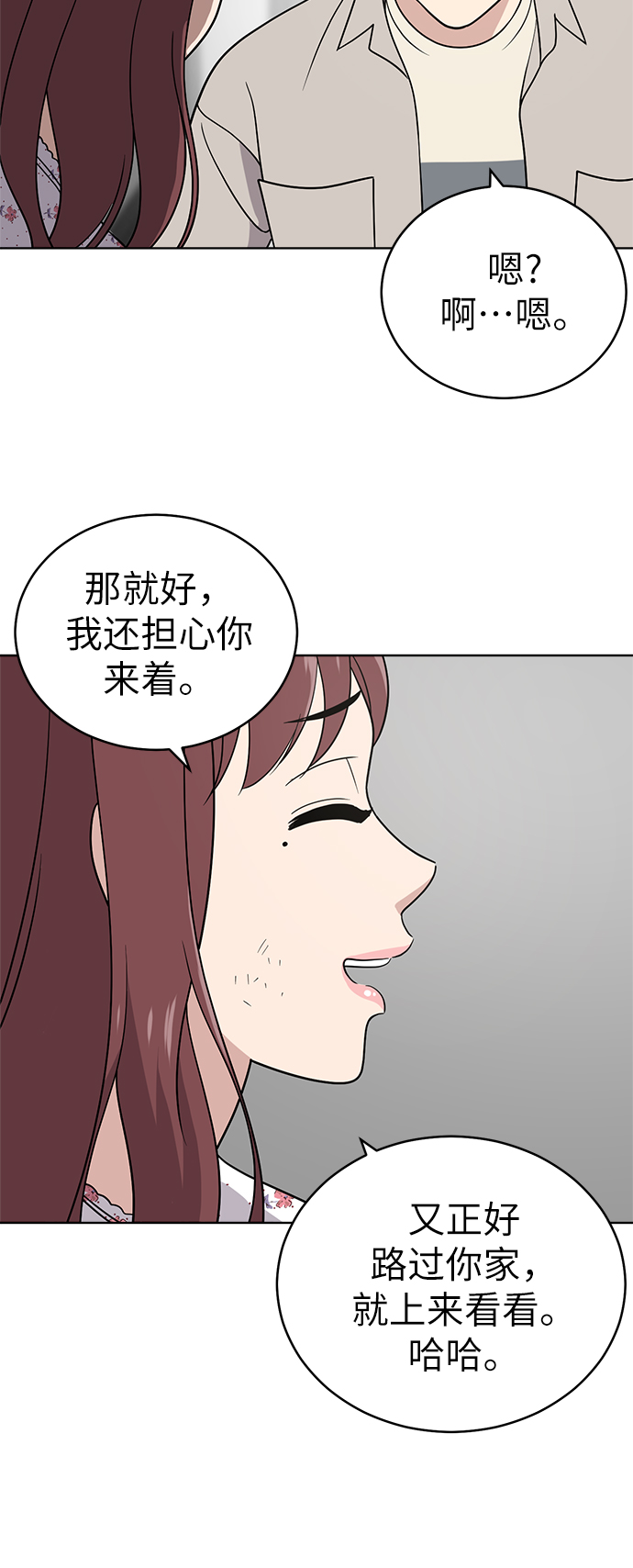 第36话54