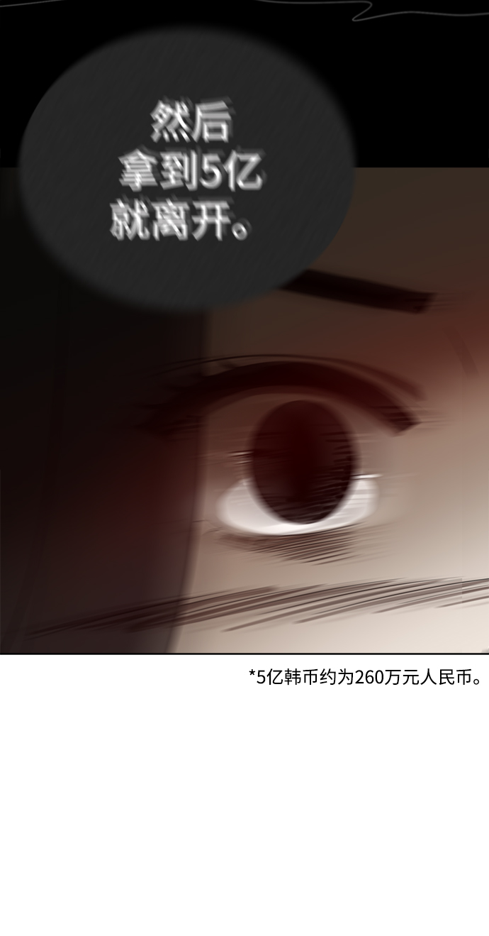 第84话48