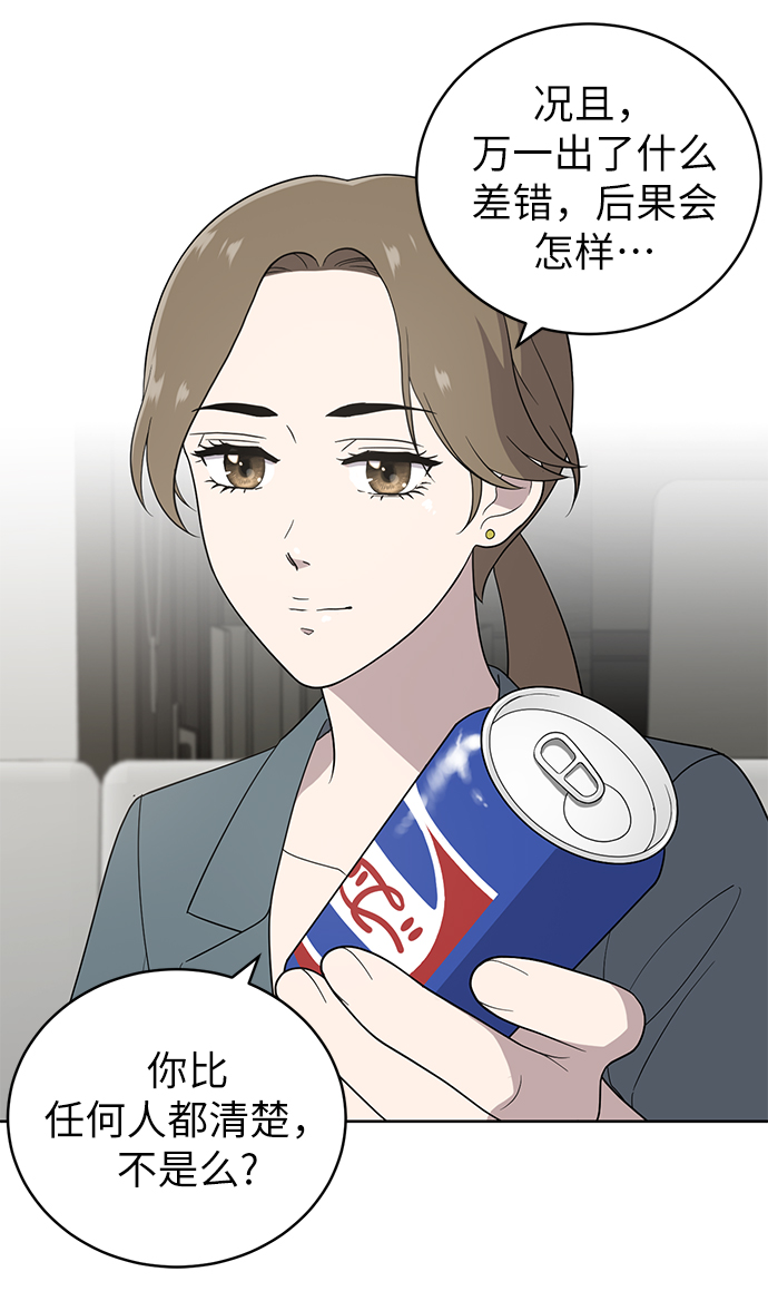 第9话7