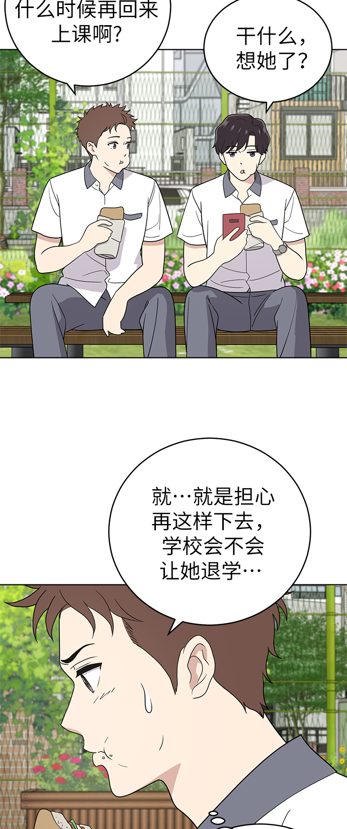 第32话35