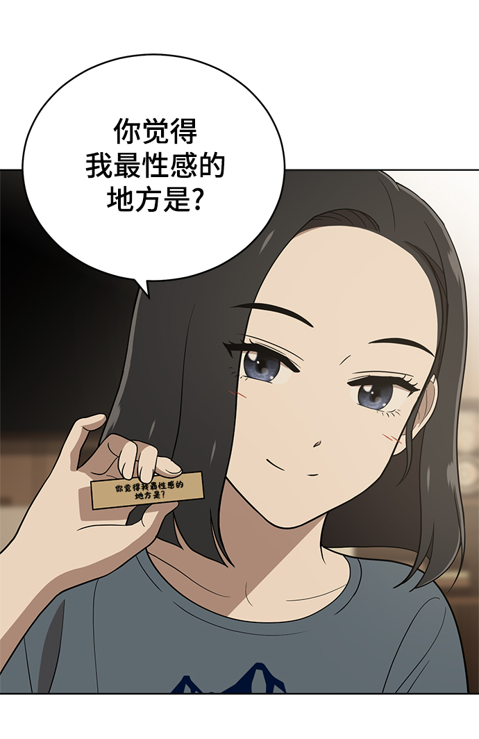 第81话47