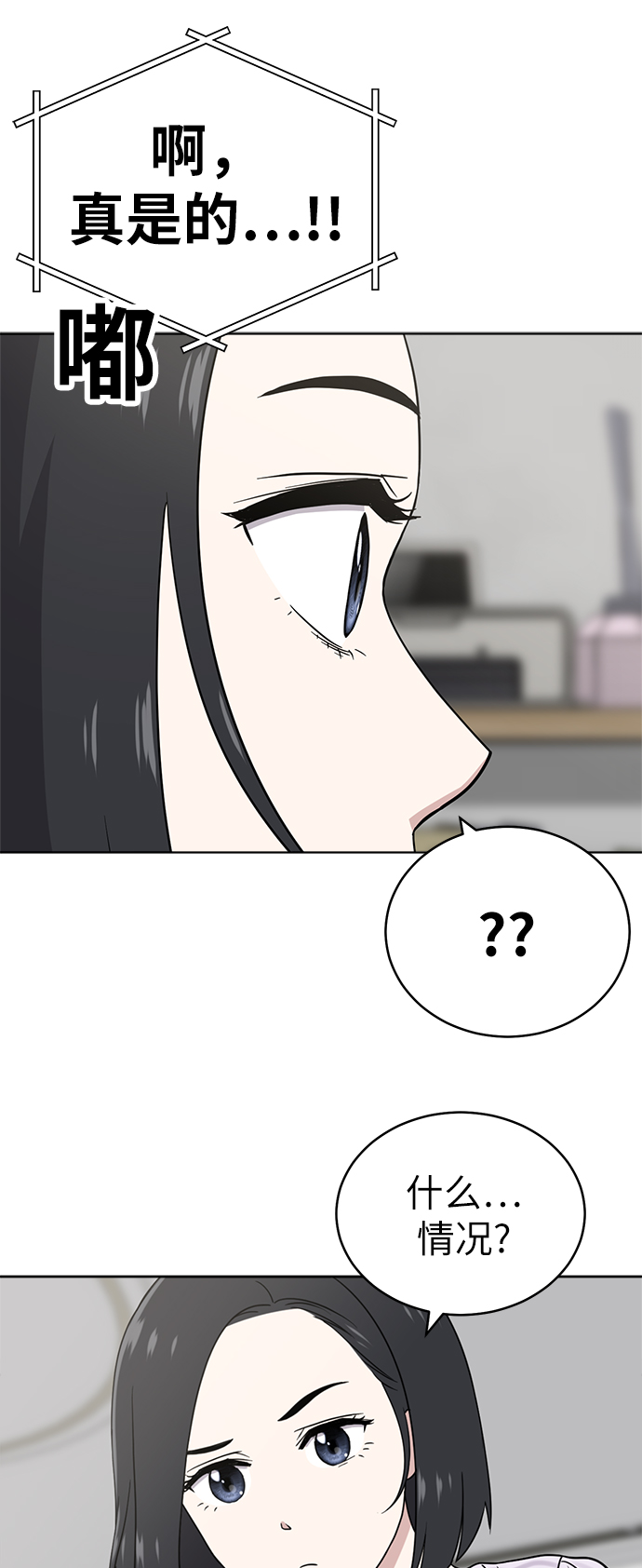 第25话9