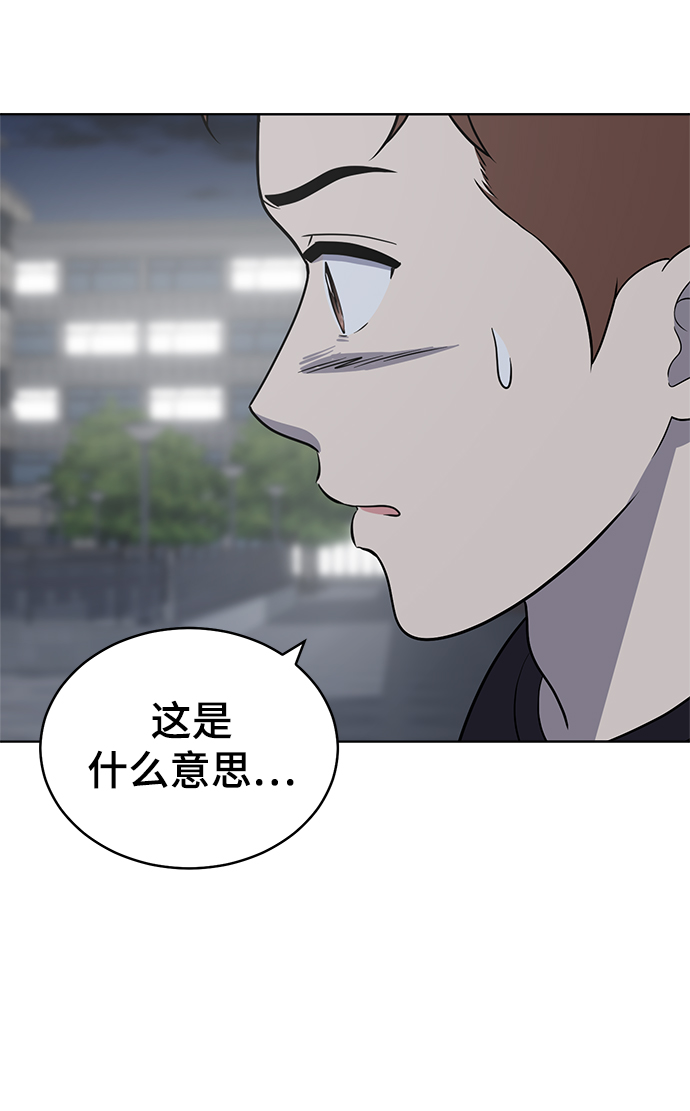 第77话86