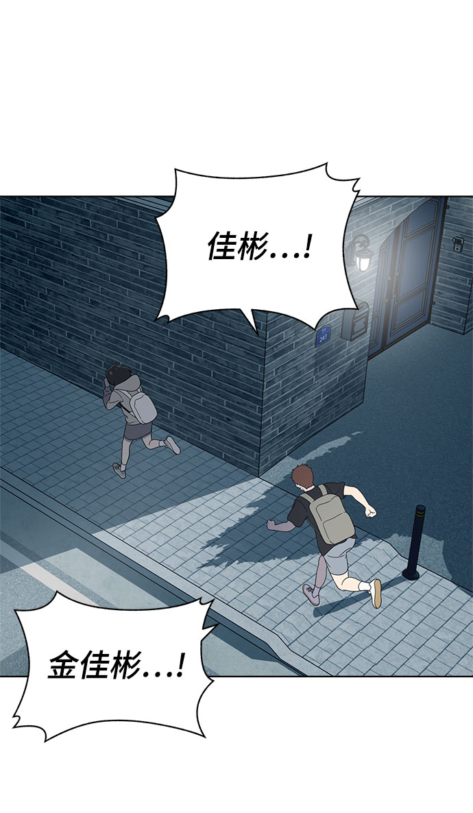 第62话66