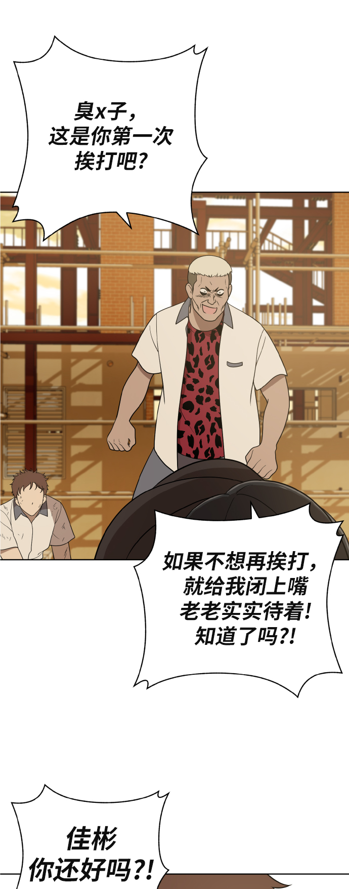 第43话29