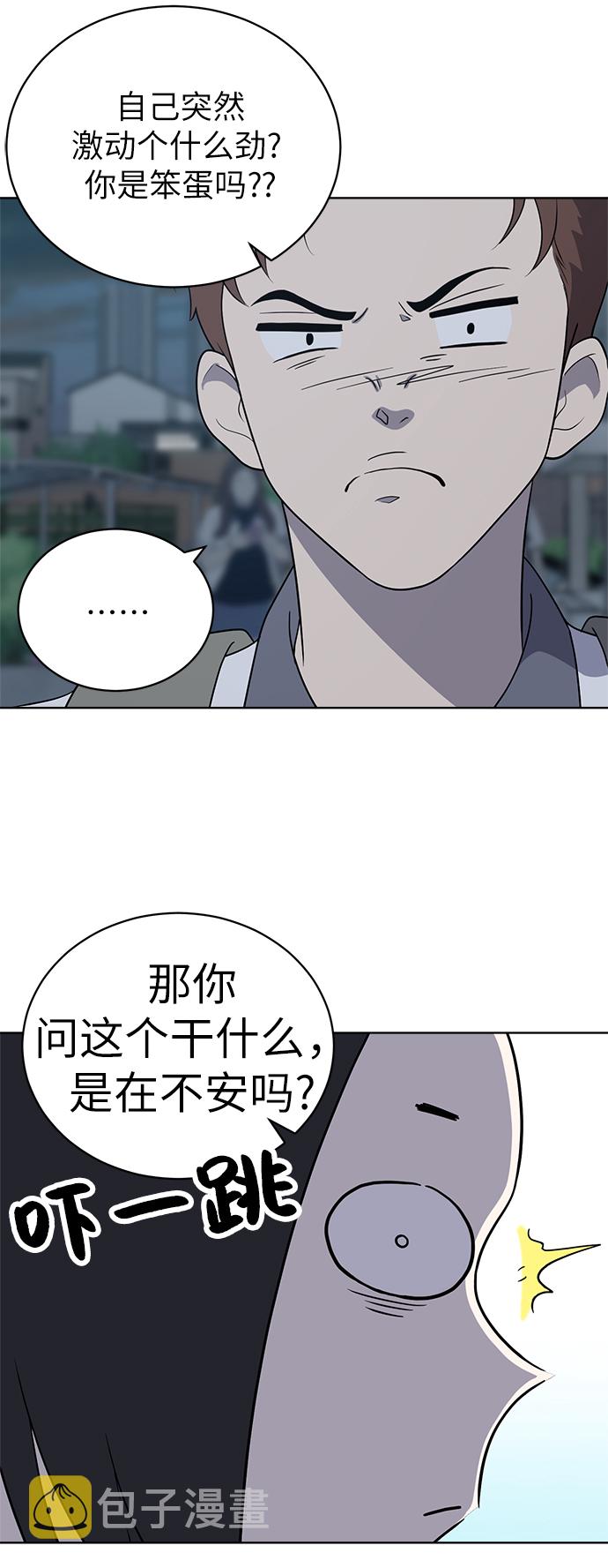 第13话28