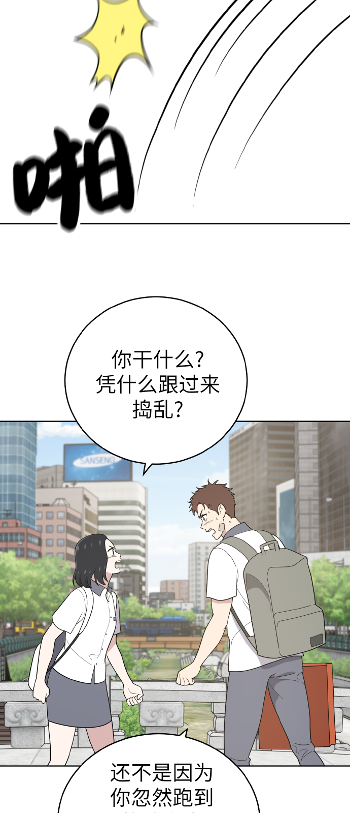 第46话2