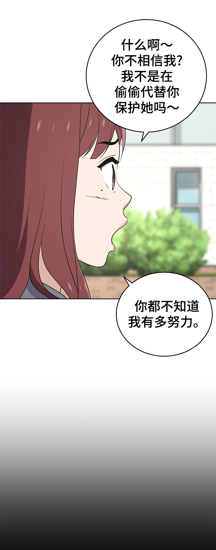 第58话21