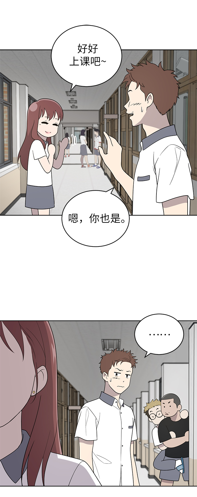 第13话14