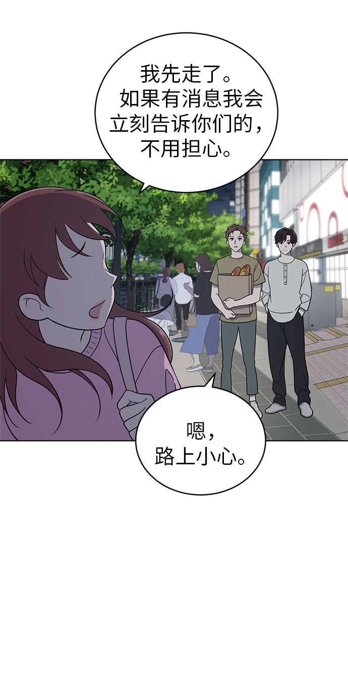 第26话23