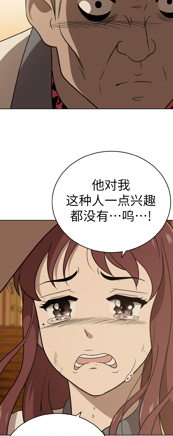 第40话27