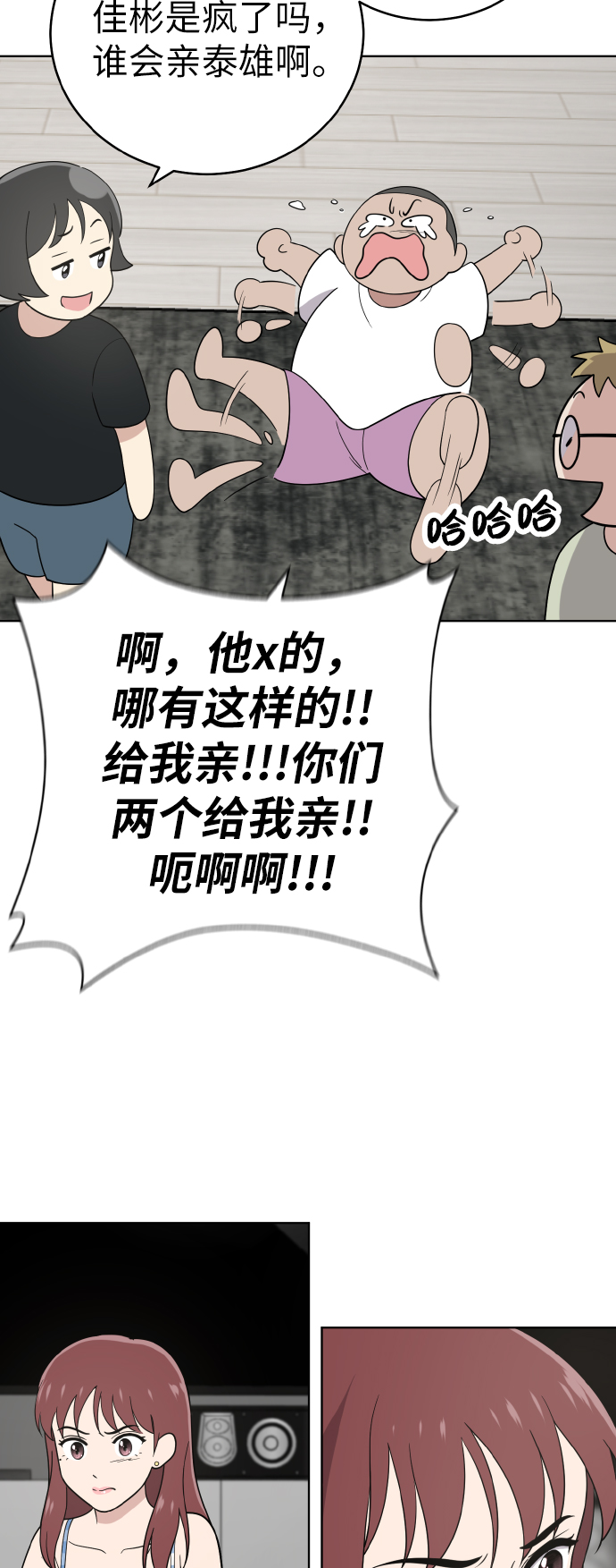 第51话20