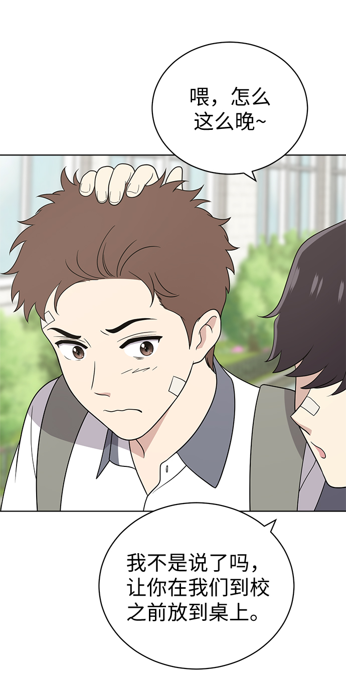 第19话72