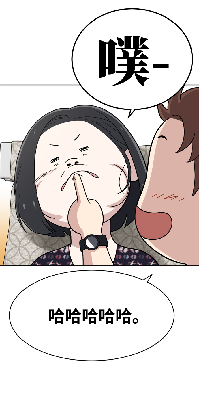 第71话55
