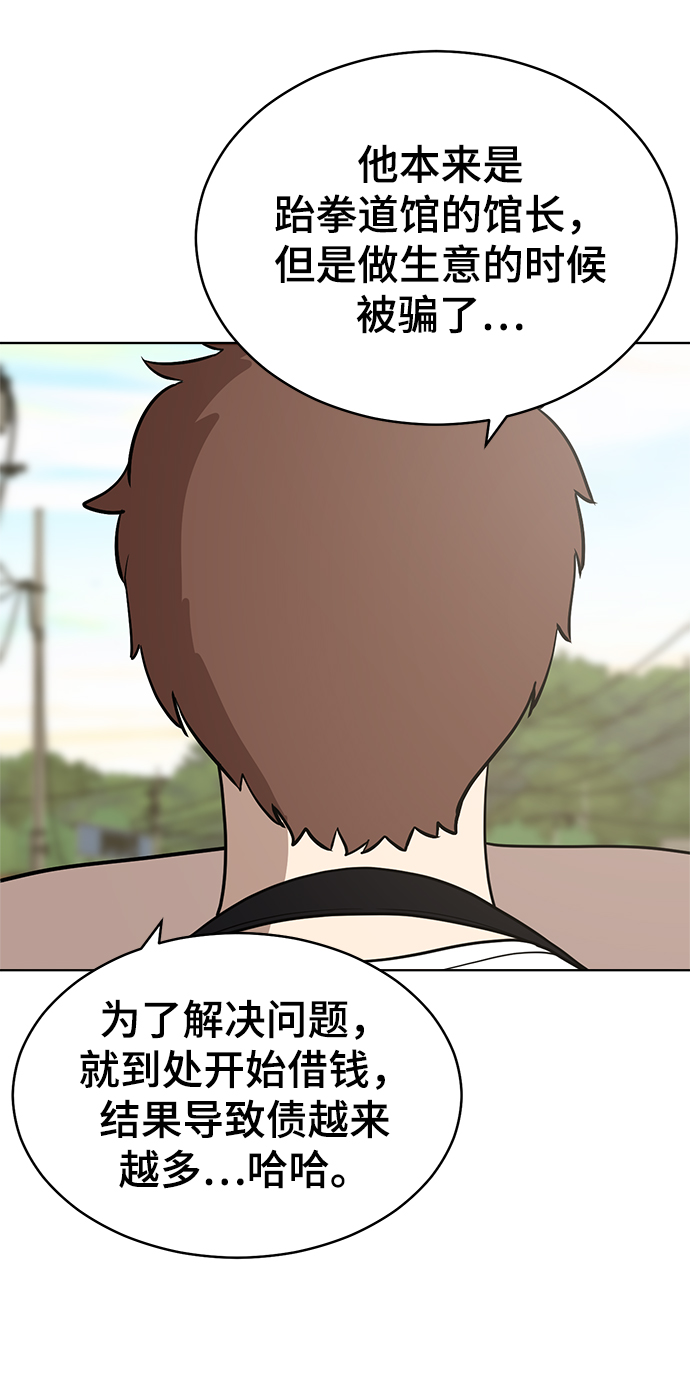 第72话64