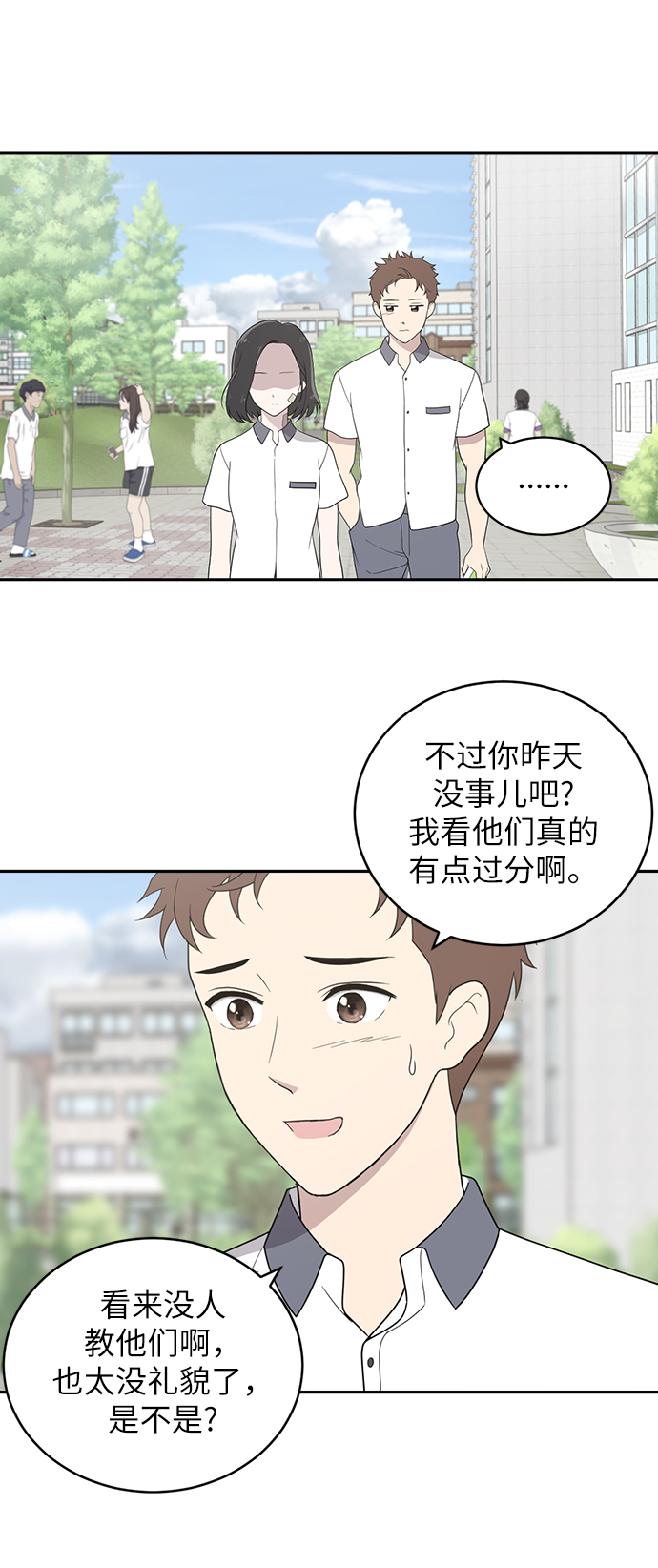 第2话19