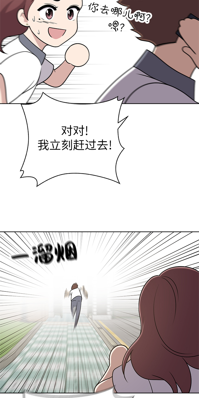 第23话31