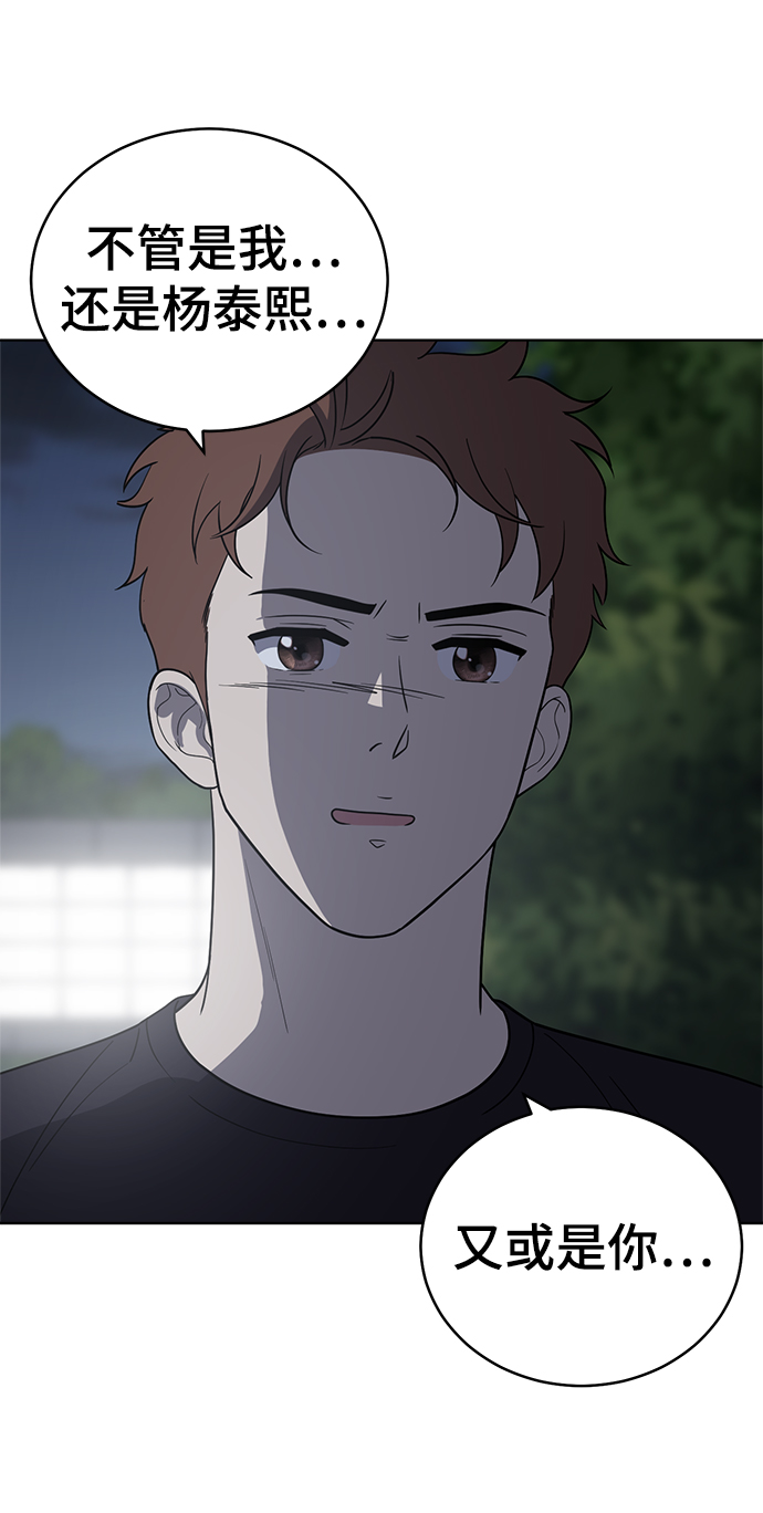 第78话29
