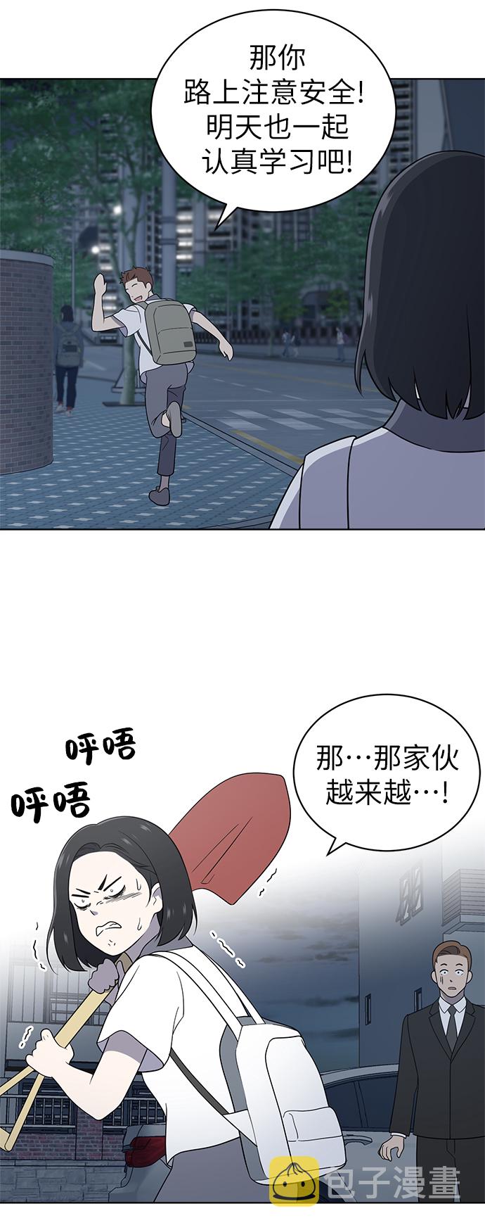 第13话38