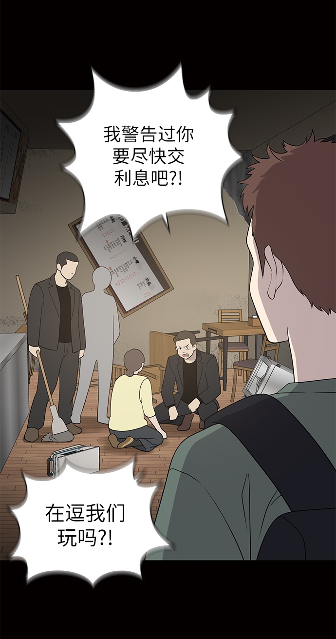 第1话54