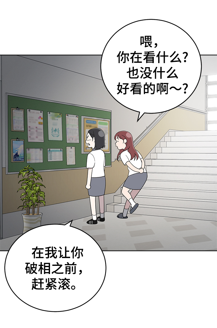 第58话40