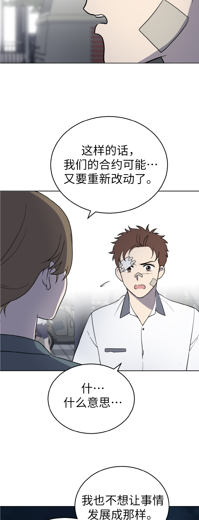 第45话21