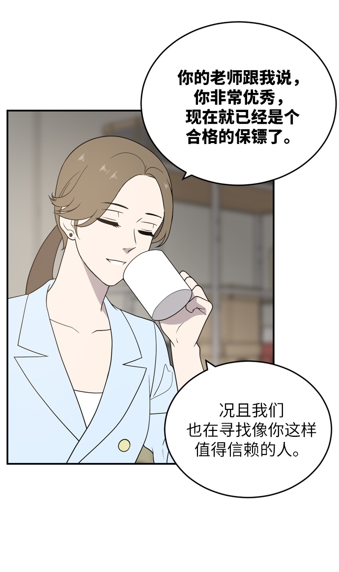 第1话38