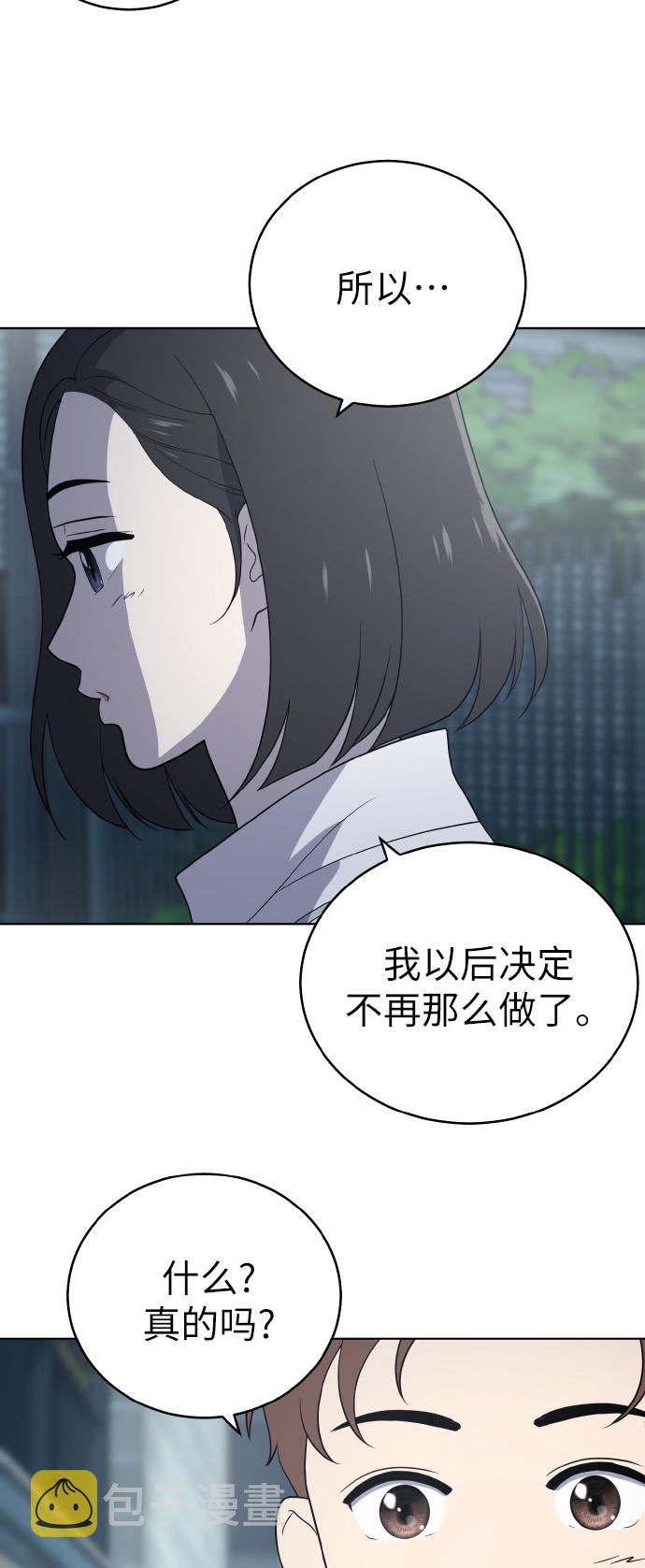 第53话10