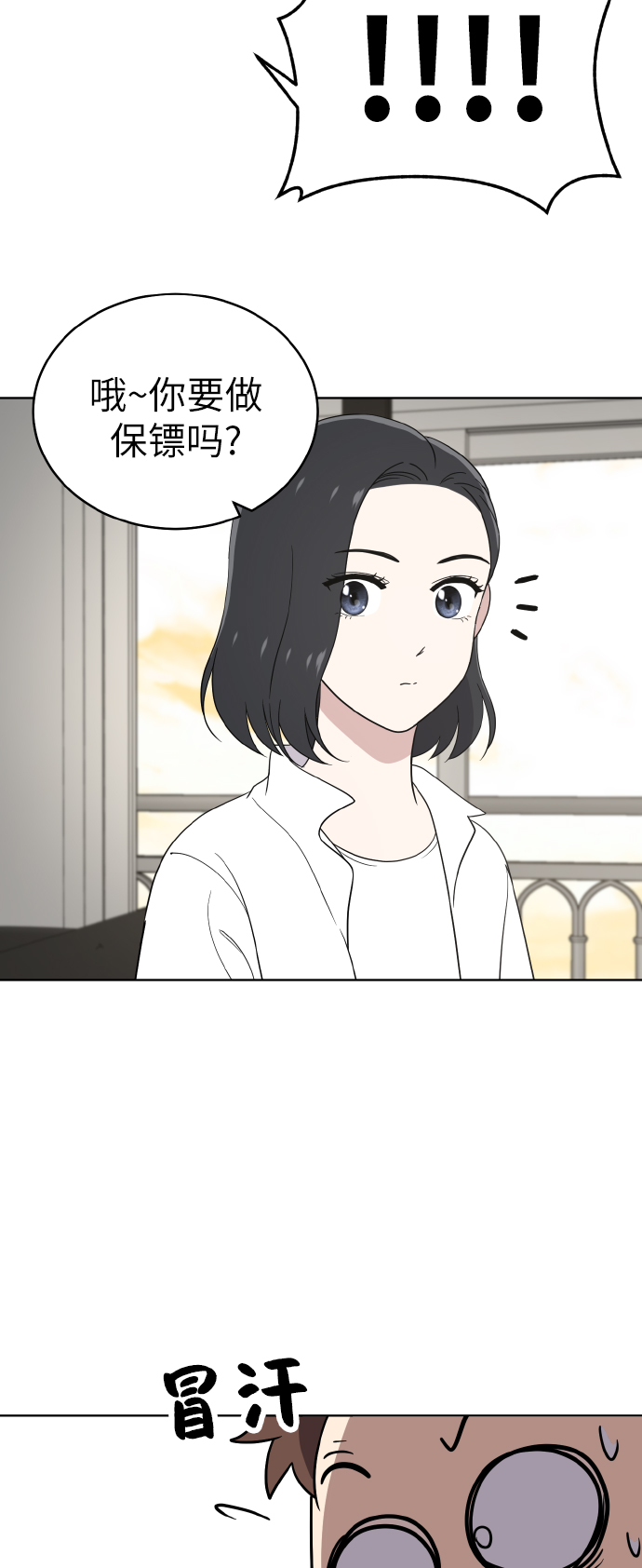 第50话22