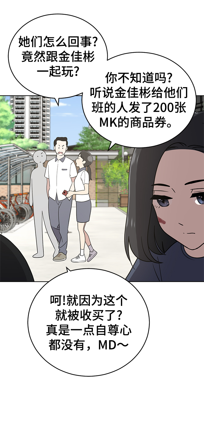 第56话8