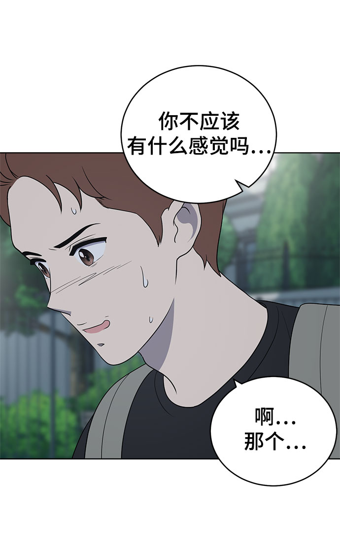 第62话11