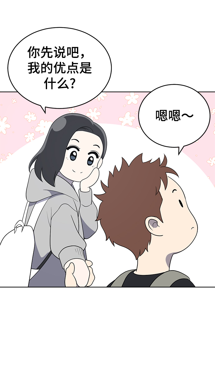 第61话68
