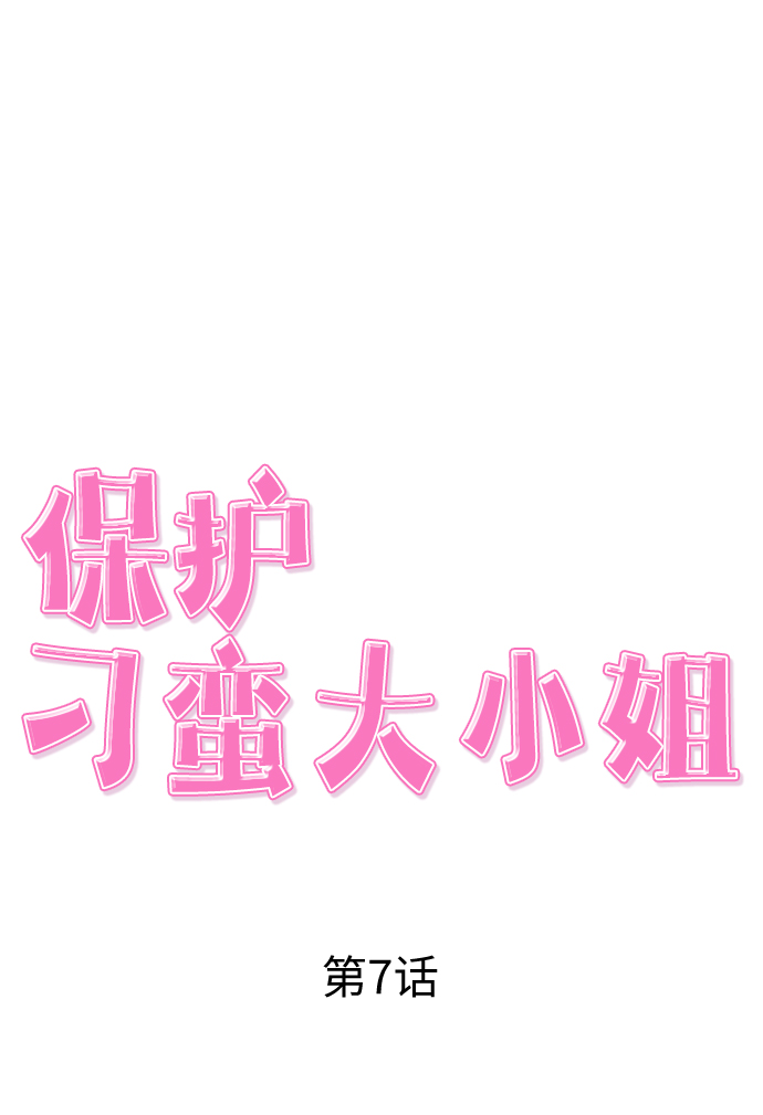 第7话18