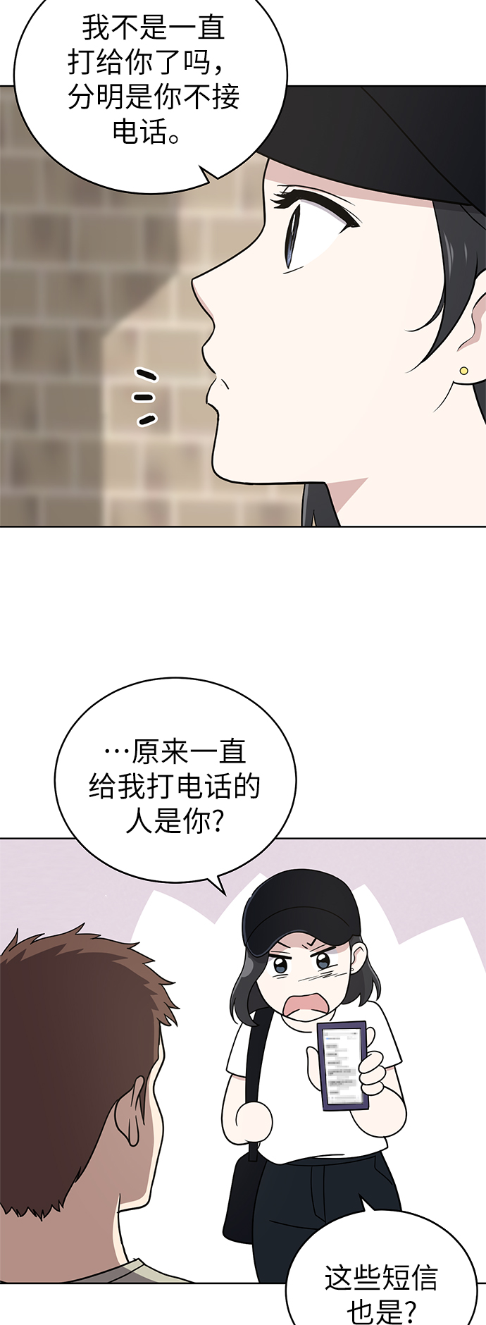 第33话45