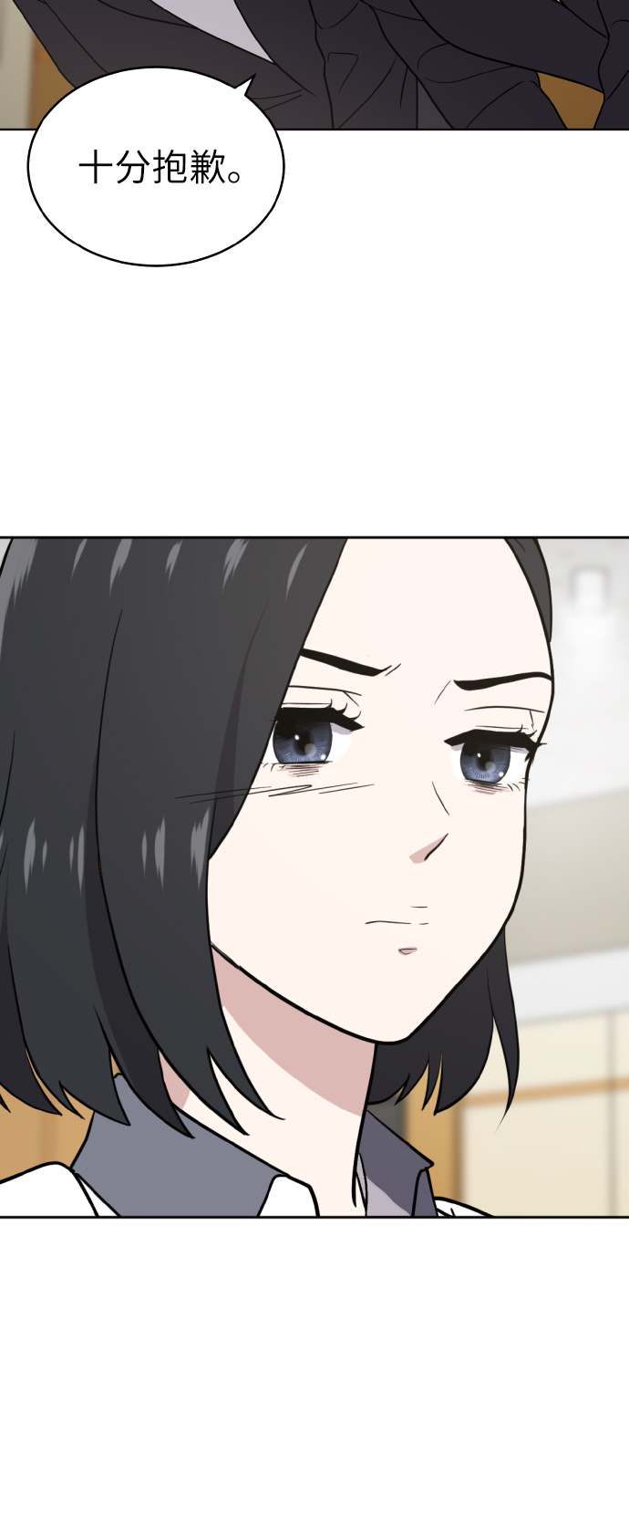 第45话53