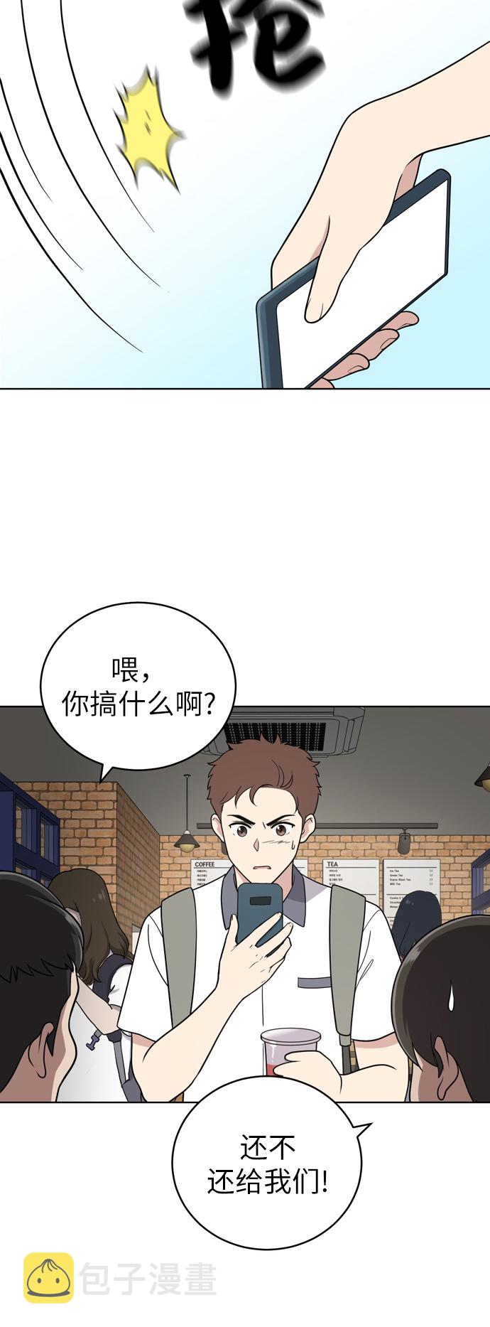 第30话7