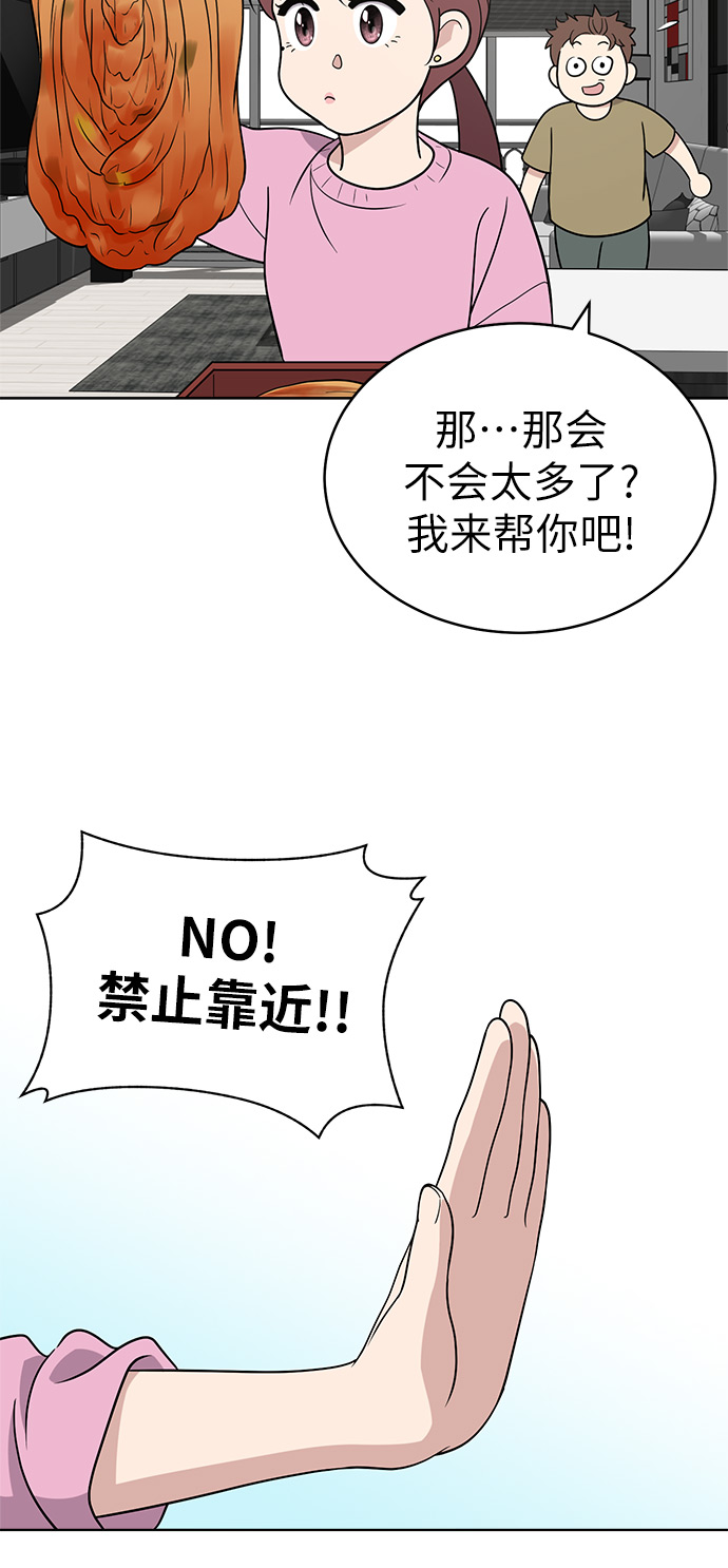 第24话29