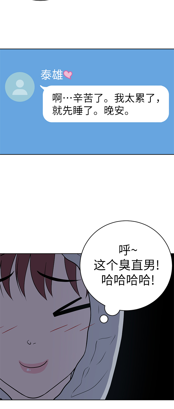 第13话49