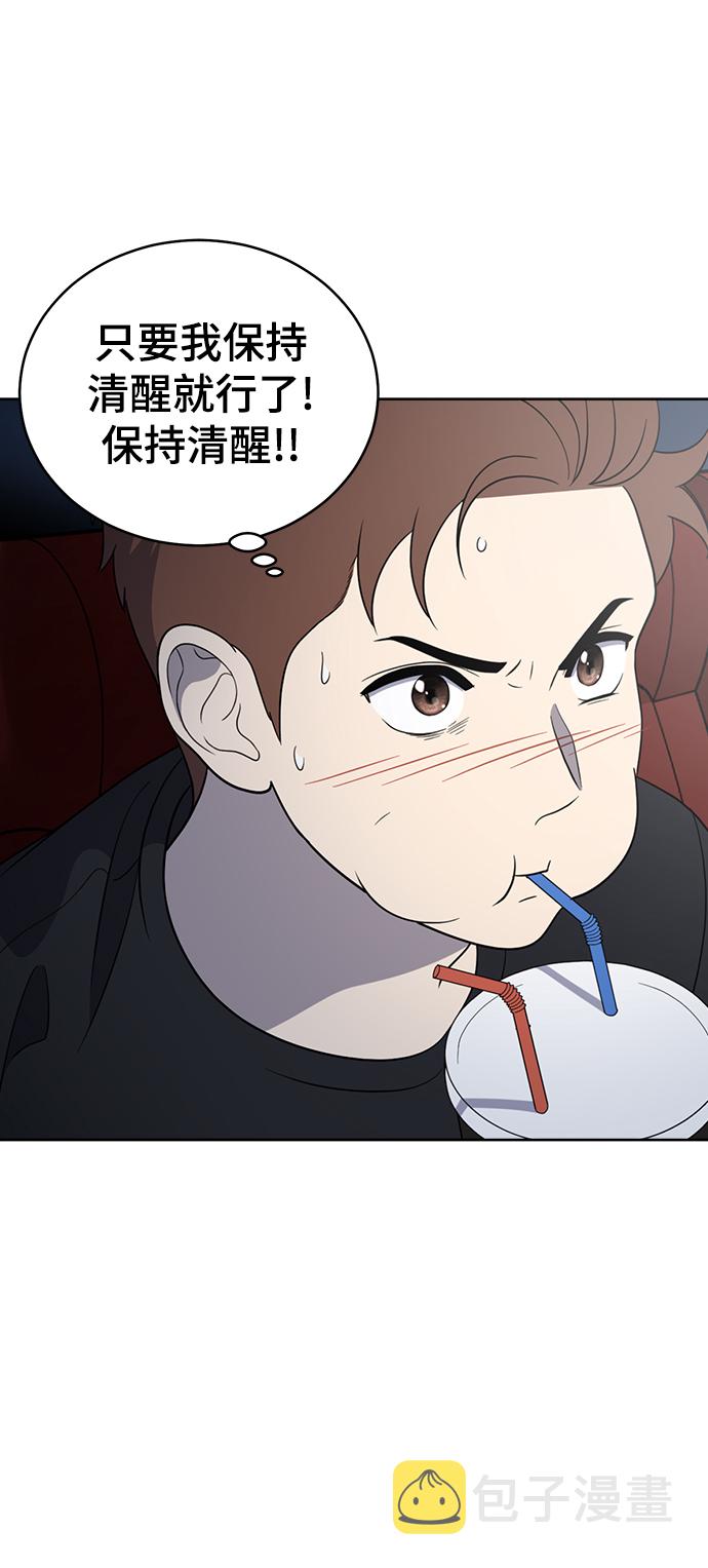 第61话28