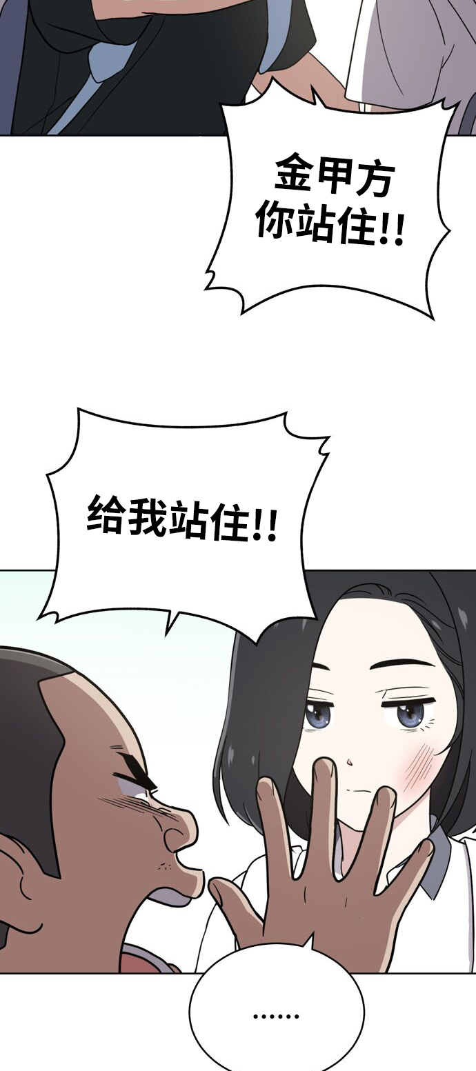 第30话14