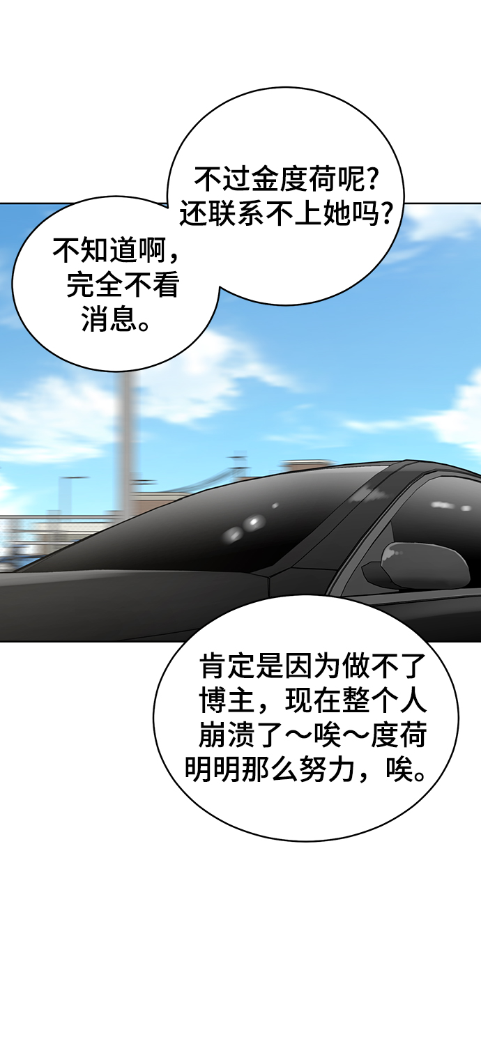 第76话49
