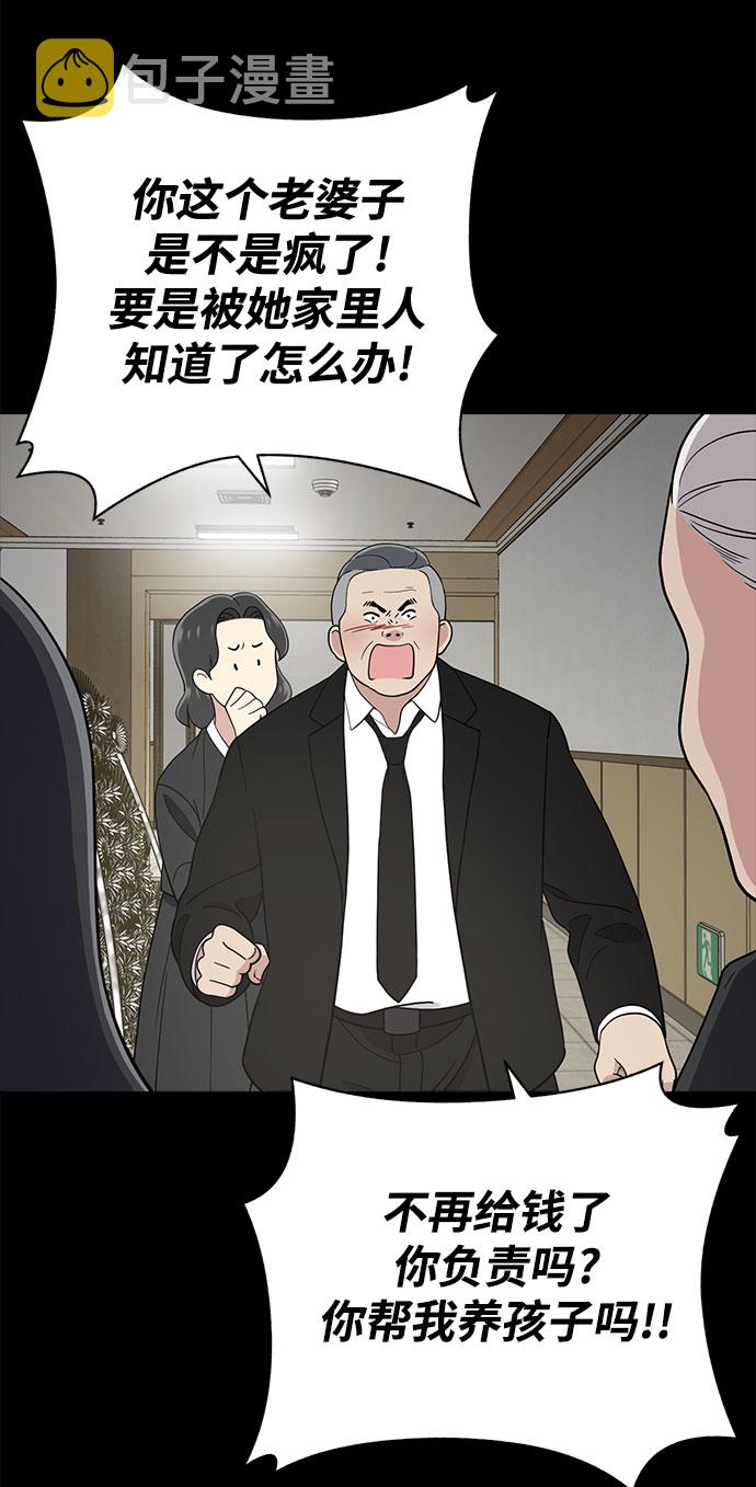 第67话118