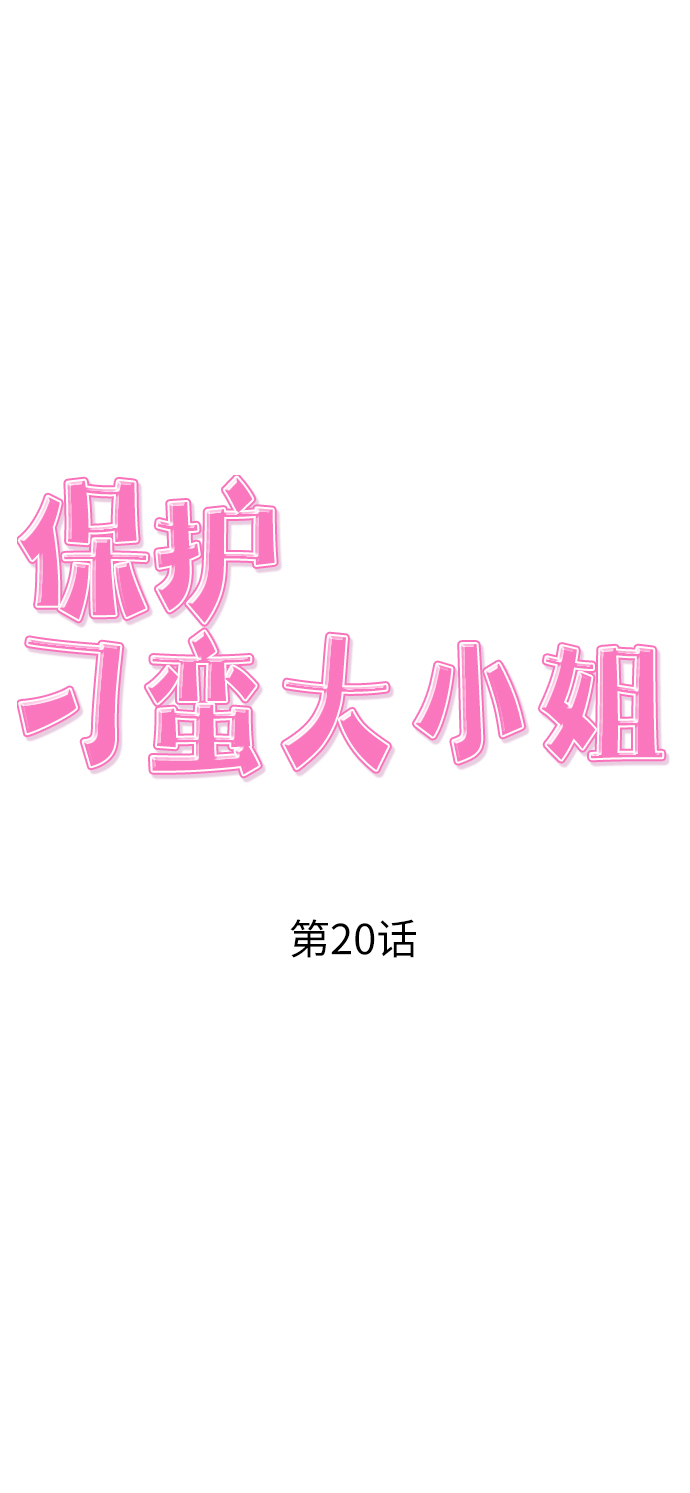 第20话14