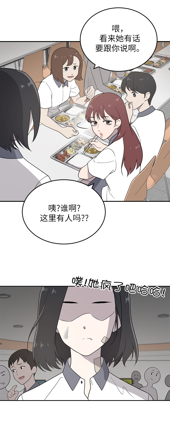 第1话99